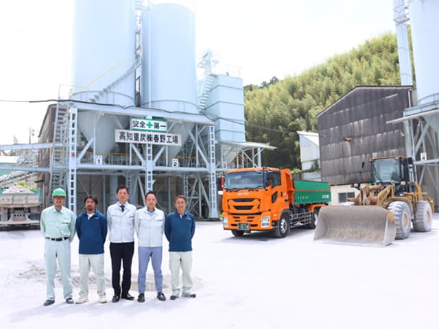 高知重炭、仕事風景