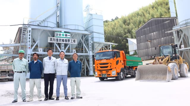 高知重炭、仕事風景