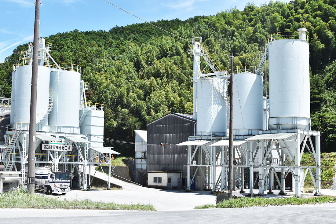 高知重炭株式会社事業内容