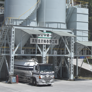 高知重炭株式会社仕事風景